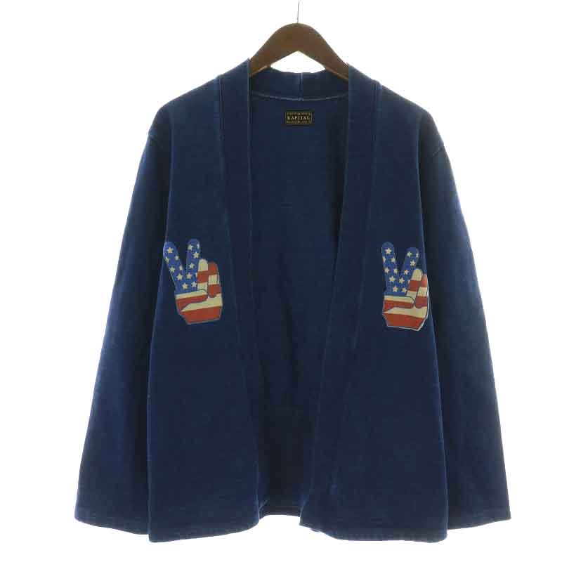 KAPITAL KOUNTRY IDG 度詰 サンダー 刺し子 カーディガン KAPITAL KOUNTRY IDG 度詰 サンダー 刺し子 カーディガン