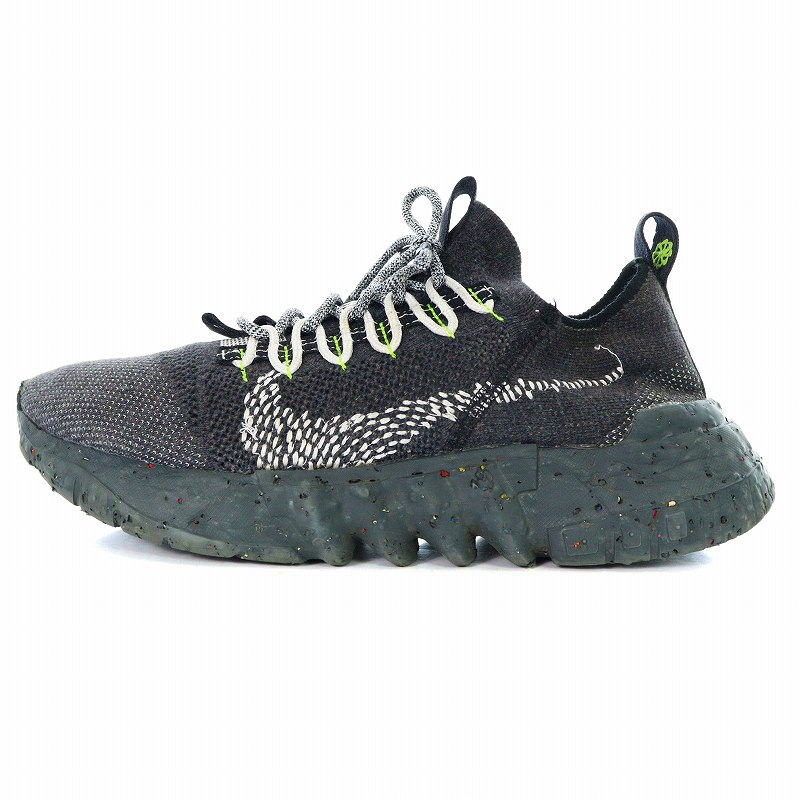 ナイキ NIKE SPACE HIPPIE 01 THIS IS TRASH BLACK/VOLT