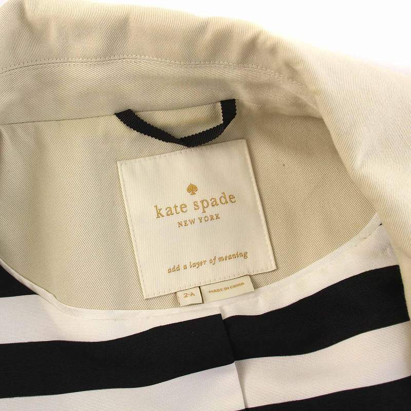 ケイトスペード KATE SPADE トレンチコート 裏地ボーダー ベルト