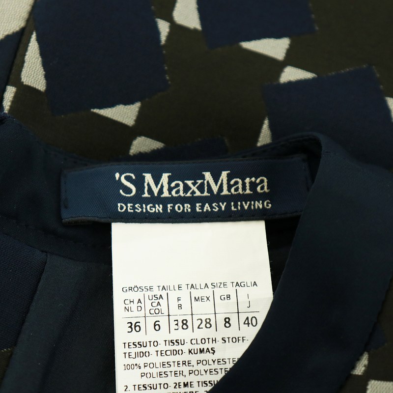 Sマックスマーラ  