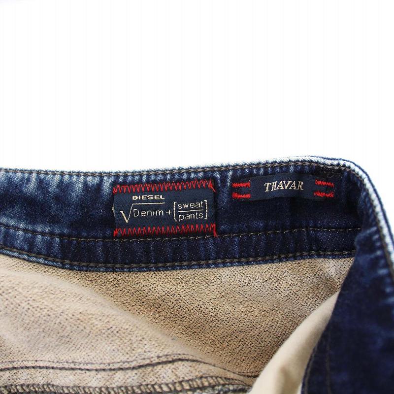 DIESEL　ジョグジーンズ　THAVAR　30 ディーゼルのジョグジーンズTHAVAR｜スタイリッシュで快適！
