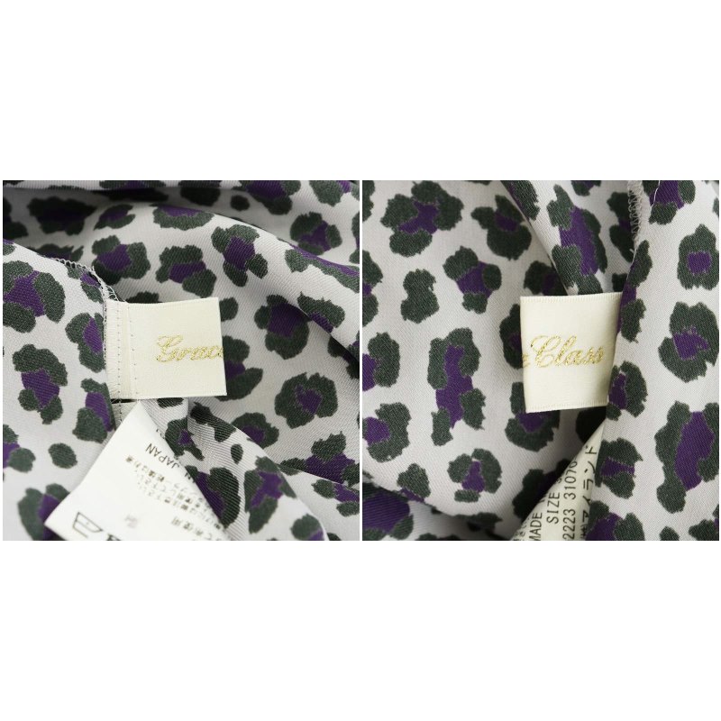 グレースクラス GRACE Class 22AW レオパードフリルシャツワンピース  