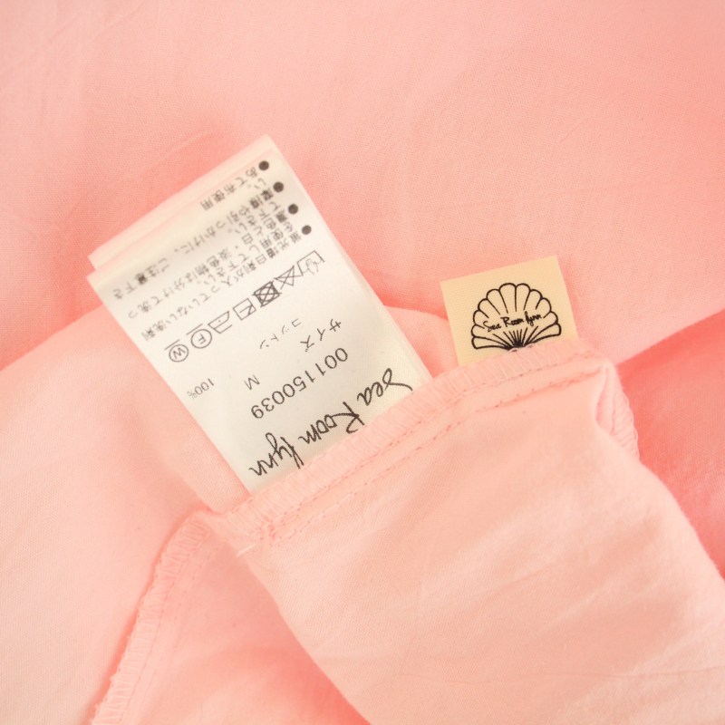 【Sosandar】スネークプリントフリルヘムシフトドレス関税送料込 1709879912f5fee0f8288a5fb1ebf9