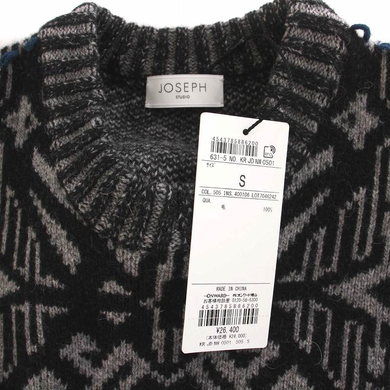 未使用品 ジョセフ JOSEPH STUDIO 22AW ヴィンテージジャカード 