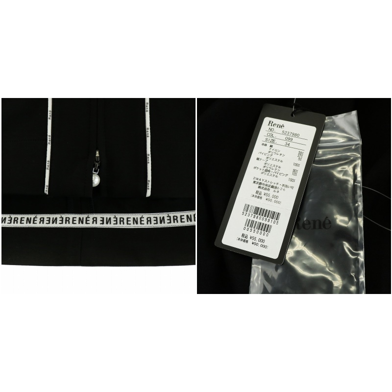 未使用品 ルネ Rene 22年製 フラワースライダー ワンピース ミモレ 