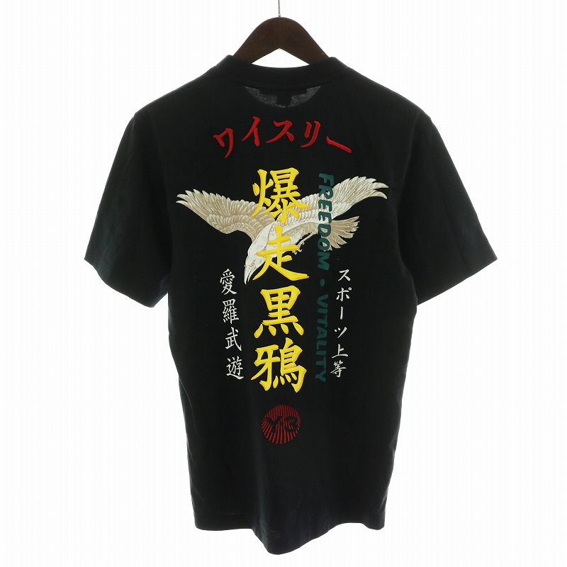 未使用品 ワイスリー Y-3 20SS アディダス 爆走黒鴉刺繍 Tシャツ  