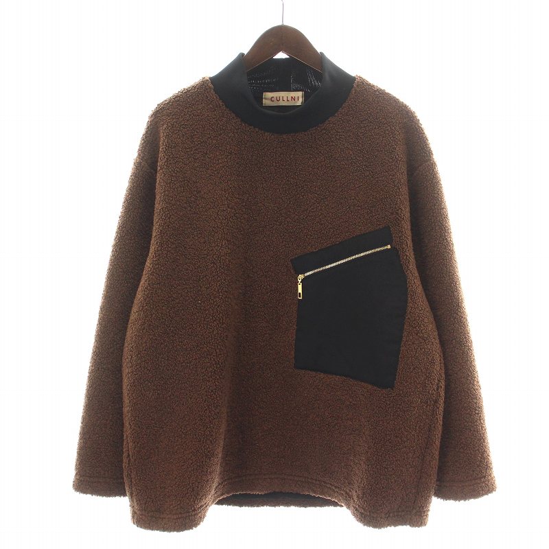 クルニ CULLNI 20AW トレーナー 長袖 ハイネック 切替 ボア 1 M 茶 