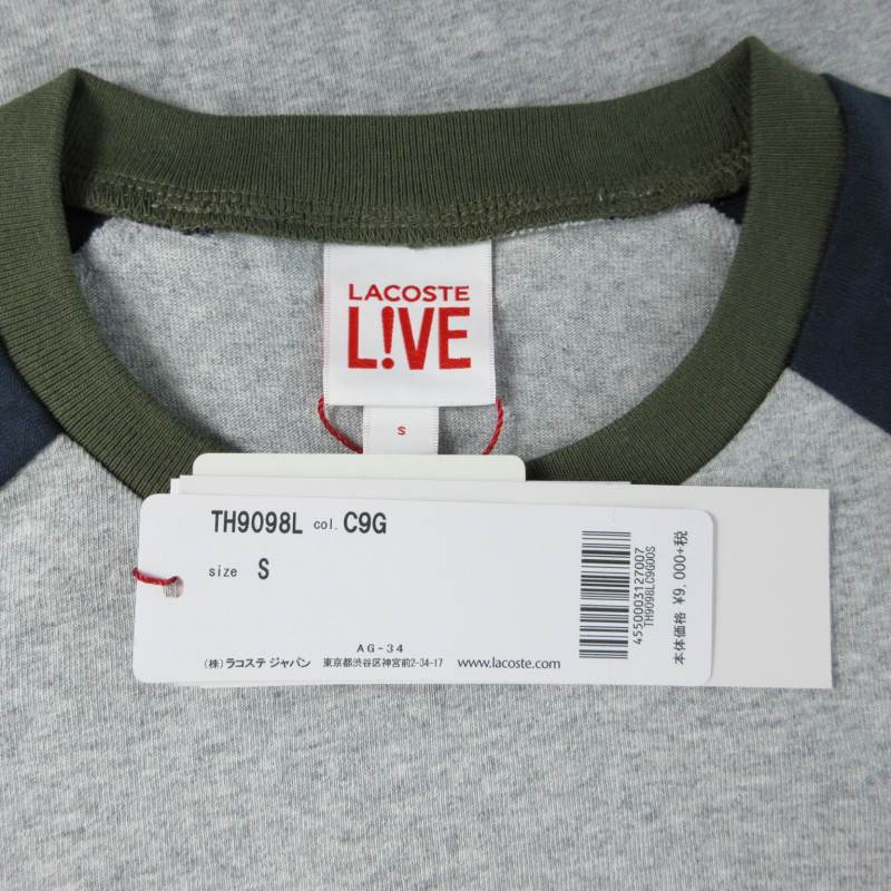 未使用品 ラコステ LACOSTE L!VE タグ付 AH0758 Vネックセーター ニット ロゴ ネイビー 4 L 0404 メンズ お値下げ 新品未使用タグ付き LACOSTE L!VE BACKPACK