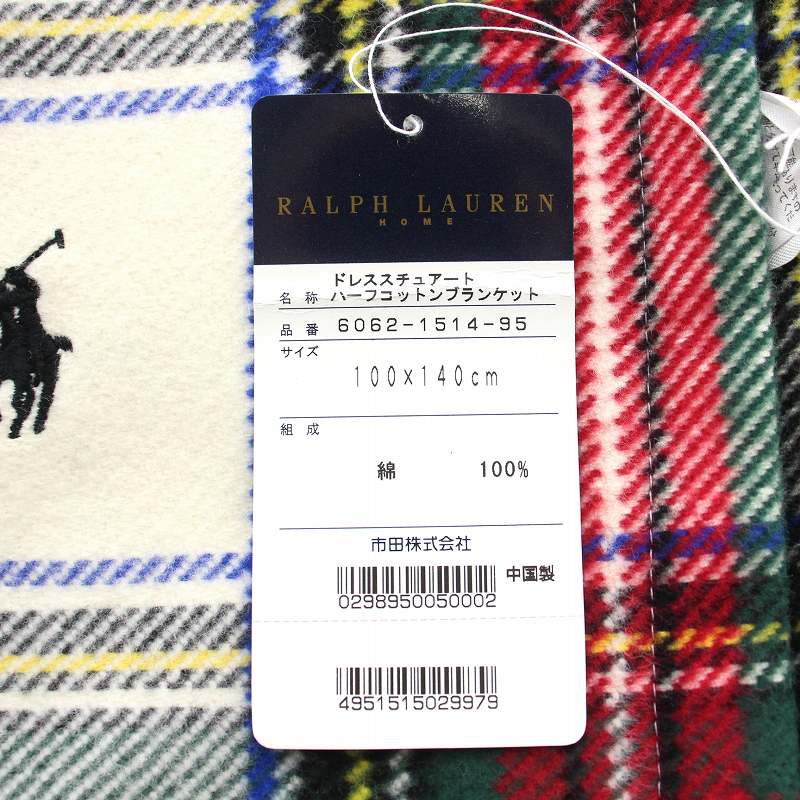 【未使用】 ラルフローレン チェック ハーフコットンブランケット ホワイト POLO RALPH LAUREN（ポロ・ラルフローレン） ラルフローレン (RALPH