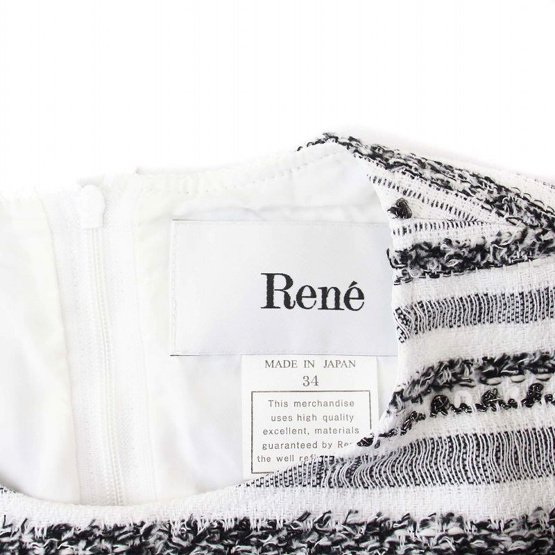 美品⭐️ルネ Rene フレア コットン パフスリーブ シャツワンピース S 美シルエット 長袖フレアワンピース（シャツワンピース）｜JENNE