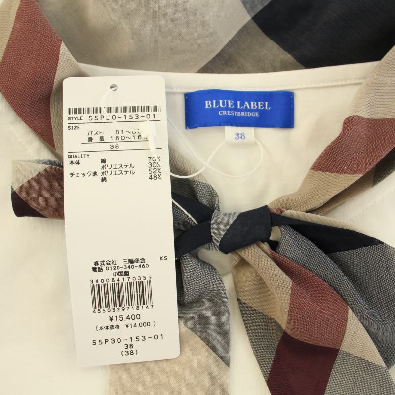 未使用品 ブルーレーベルクレストブリッジ BLUE LABEL CRESTBRIDGE 