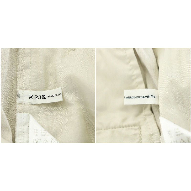 美品!! 23区☆ リネン ヴィスコース ストレッチ テーパードパンツ/ベージュ 23区 オンワード樫山 22SS リネンヴィスコースストレッチ