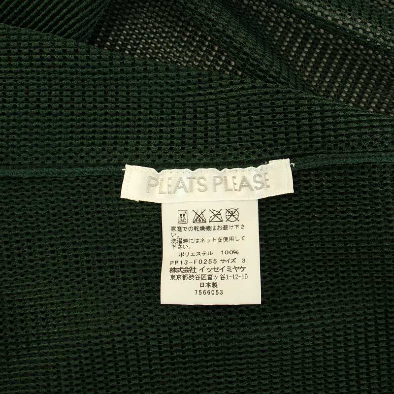プリーツプリーズ PLEATS PLEASE イッセイミヤケ カーディガン 長袖 