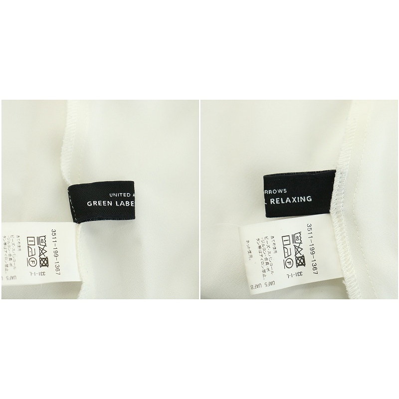 グリーンレーベルリラクシング ユナイテッドアローズ green label 