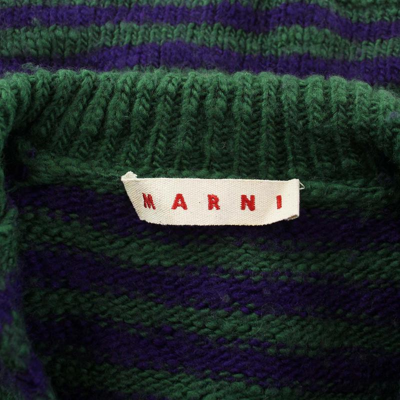 マルニ MARNI Striped Knit Cardigan ニットカーディガン 長袖