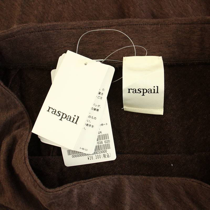 未使用品 イエナ IENA 24SS ラスパイユ Raspail別注 ジャージー