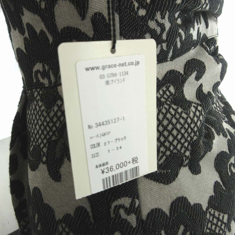 Diagram GRACE CONTINENTAL未使用タグ付きワンピース ダイアグラム