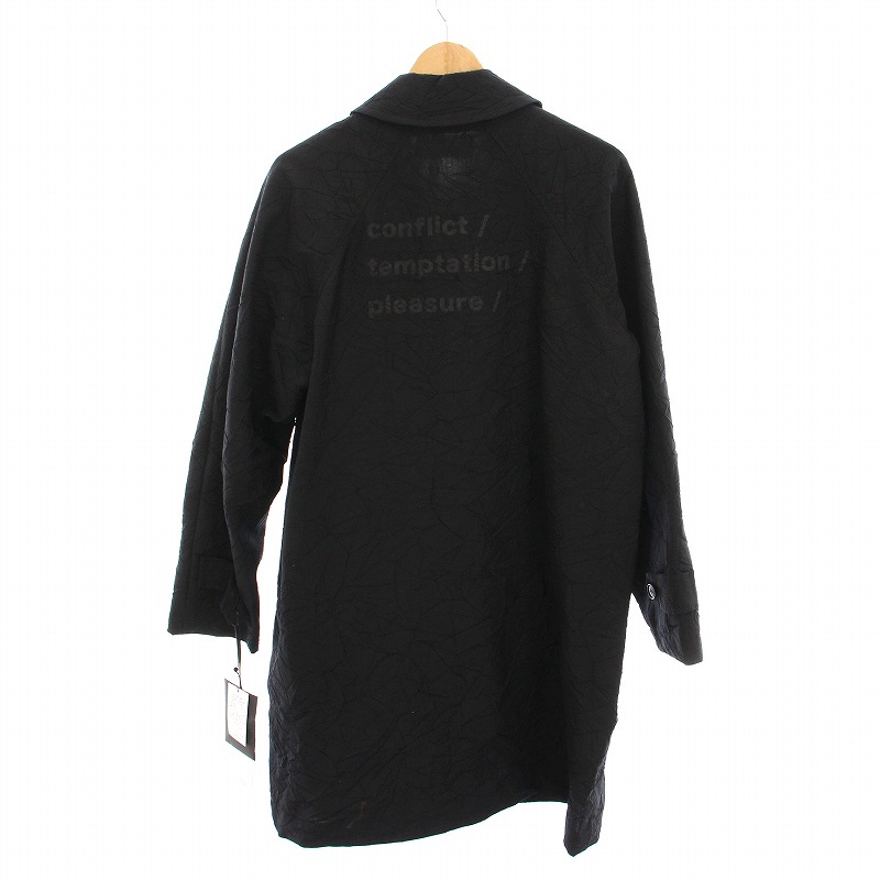 未使用品 ダイエットブッチャースリムスキン DIET BUTCHER SLIM SKIN 