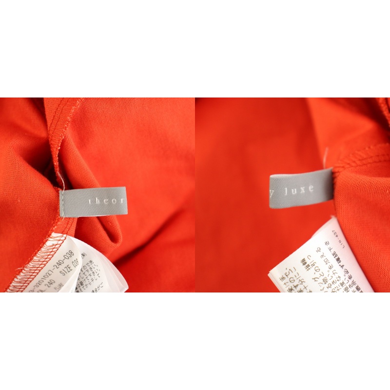 セオリーリュクス theory luxe 23SS リファインドジャージ