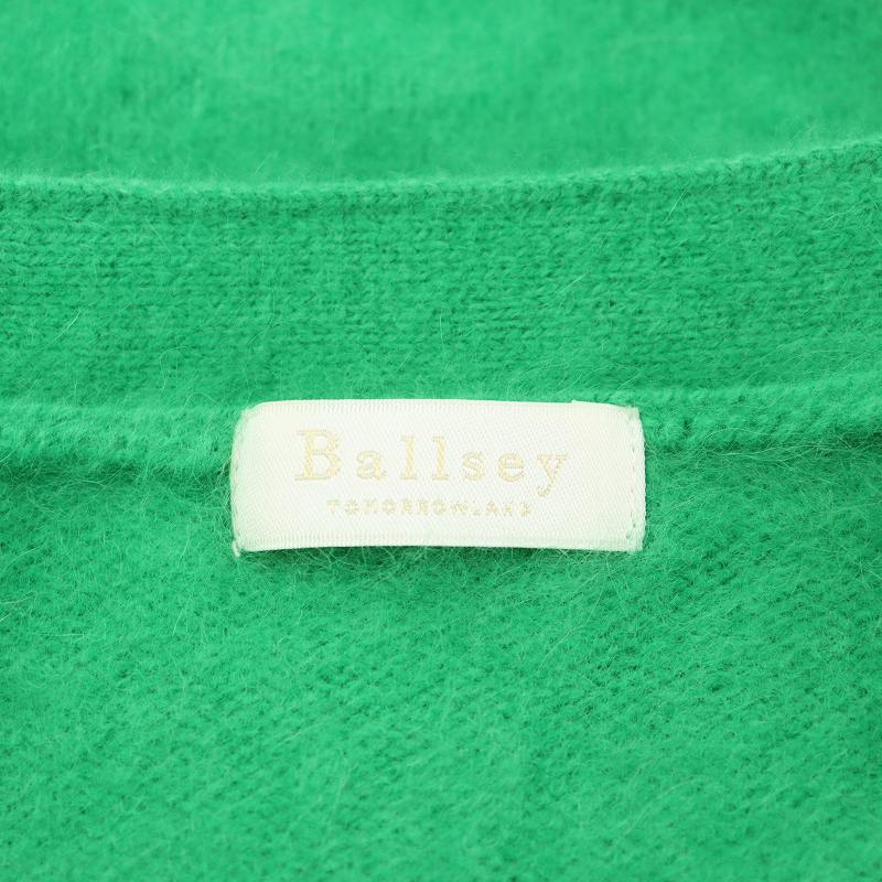 ボールジー BALLSEY トゥモローランド 21AW フラッフィーヤーン