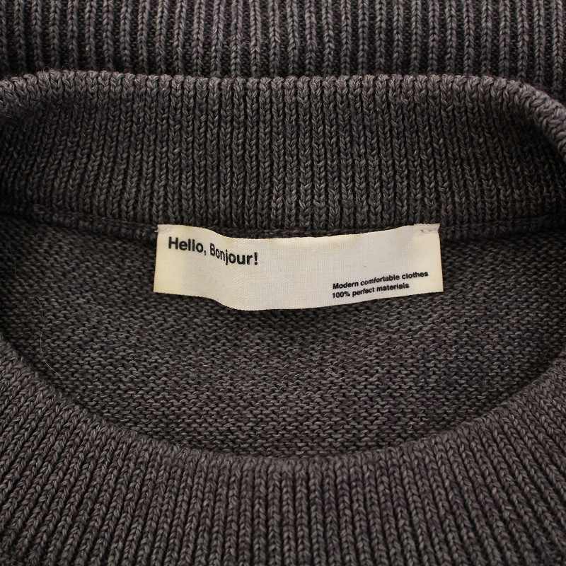 アパルトモン ドゥーズィエムクラス L'Appartement DEUXIEME CLASSE