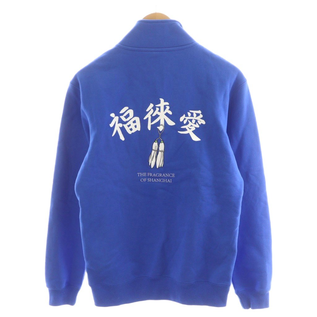 Nike 青 ハーフジップ ウェア、ナイキ、NIKE 未使用品 ナイキ エスビー NIKE SB FLY STREET WEAR フリース