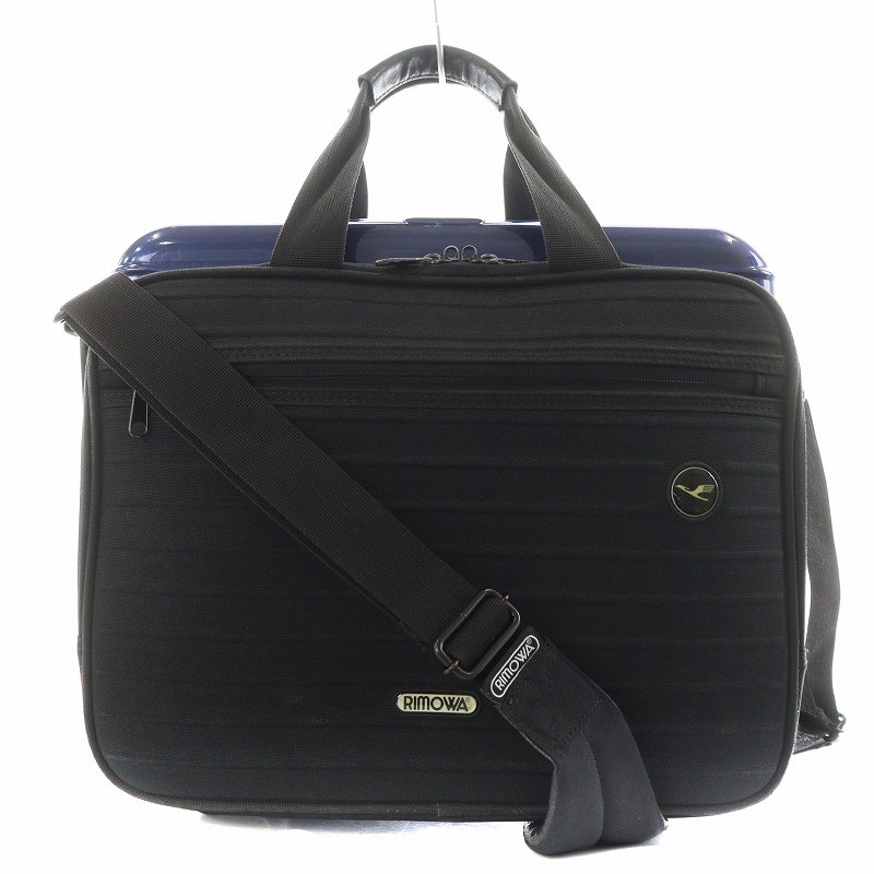 リモワ RIMOWA ルフトハンザ ボレロ ノートブック ハンドバッグ 