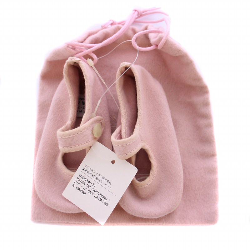 HERMÈS ピンク ベビーシューズ　未使用︎ 未使用品 HERMESエルメス ファーストシューズ ベビーシューズ ピンク