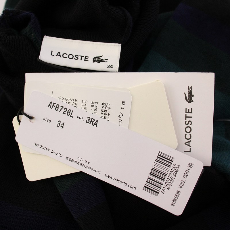 ラコステ LACOSTE ウールジャージニットボーダータートルネックセーター 長袖 ロゴ 刺繍 34 黒 ブラック 紺 ネイビー 緑 グリーン ラコステ LACOSTE ウールジャージニットボーダータートルネック