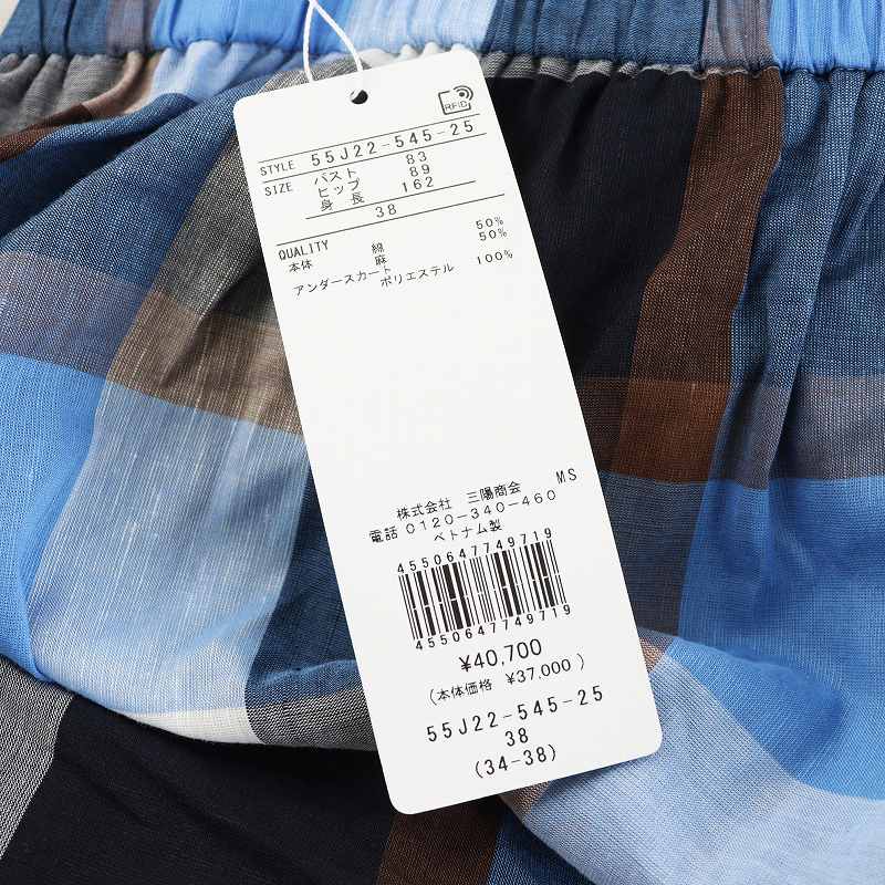 未使用品 ブルーレーベルクレストブリッジ BLUE LABEL