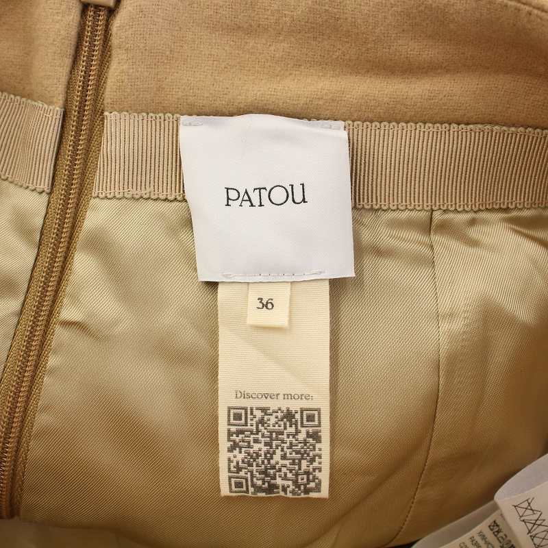 パトゥ PATOU マーメイドスカート マキシ ロング ウール 無地 36  