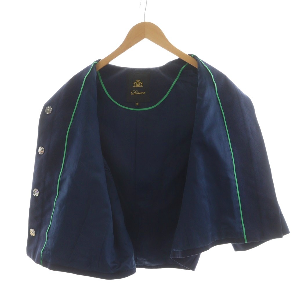 ドゥロワー Drawer グログラン ノーカラージャケット 絹 シルク混 36