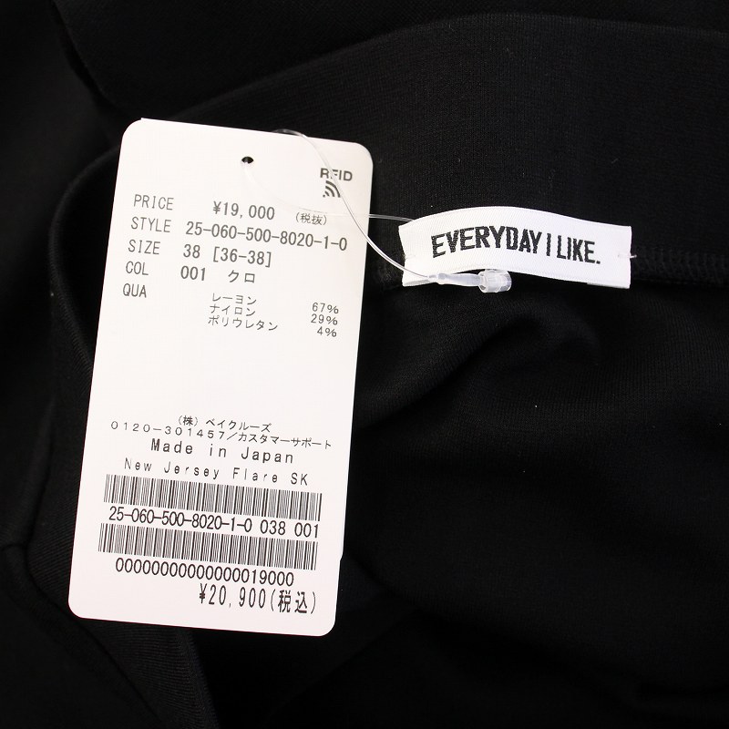 未使用品 ドゥーズィエムクラス DEUXIEME CLASSE エブリデイアイライク  