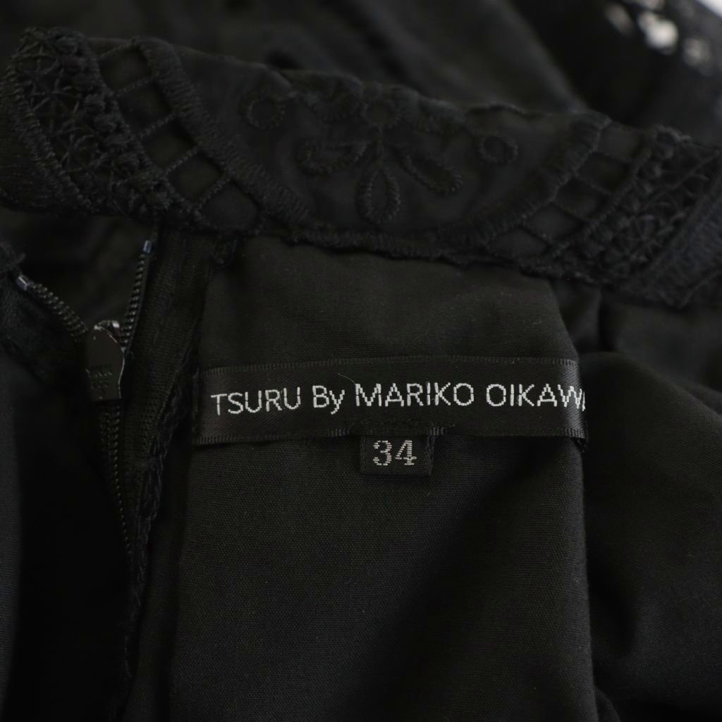 ツル バイ マリコオイカワ TSURU by Mariko Oikawa フラワーレース  