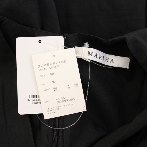 未使用品 マリハ MARIHA 夏の月影のドレス フレアワンピース マキシ  
