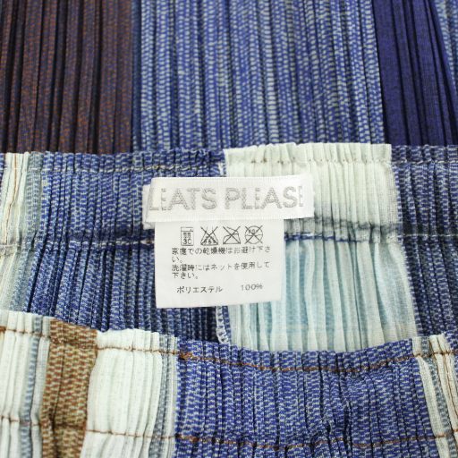 プリーツプリーズ PLEATS PLEASE イッセイミヤケ プリーツパンツ