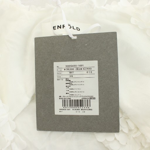 ENFOLD - エンフォルド 25SS 300IS430-1691 ﾎﾜｲﾄ GRATACOS FABRIC BEST PARTS 38 未使用品 エンフォルド ENFOLD 25SS GRATACOS FABRIC BEST PARTS