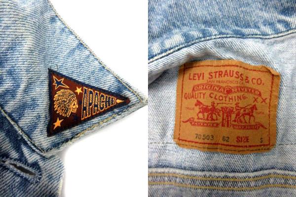 アパッチ APACHE リーバイス NIKE ジャケット Gジャン デニム カモフラ  