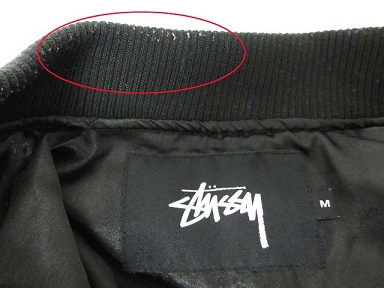ステューシー STUSSY トラックジャケット ジャージ ブルゾン 刺繍 M 黒