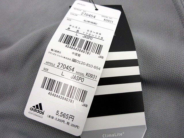 未使用品 アディダス adidas セットアップ ジャージ 上下 ジャケット