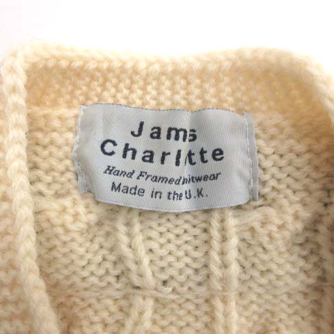 James charlotte アイボリー Vネック ケーブル編み セーター
