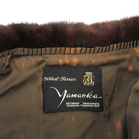 山岡毛皮店 Yamaoka ステンカラーコート ファー ミンク 茶 ブラウン