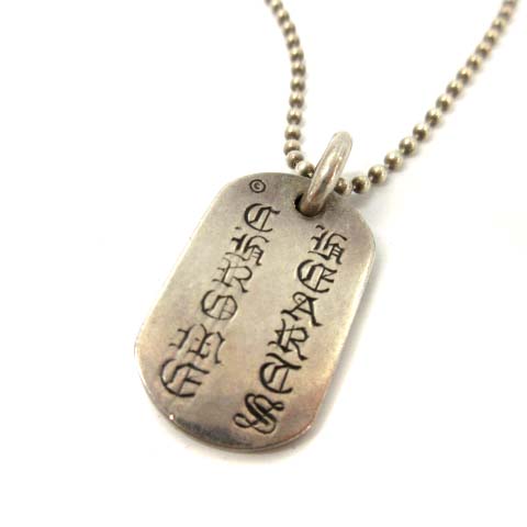 クロムハーツ CHROME HEARTS ネックレス ボールチェーン ドッグタグ