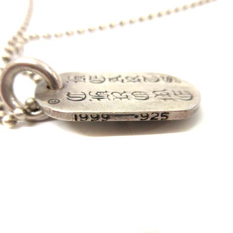 クロムハーツ☆ドッグタグネックレス特別価格！ボールチェーン付き　国内正規品 楽天市場】≪Bland new≫ CHROME HEARTS Necklace Dog Tag Raised