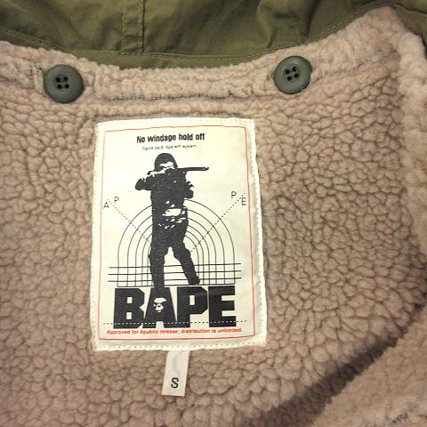 アベイシングエイプ A BATHING APE BAPE モッズコート ボアライナー S 