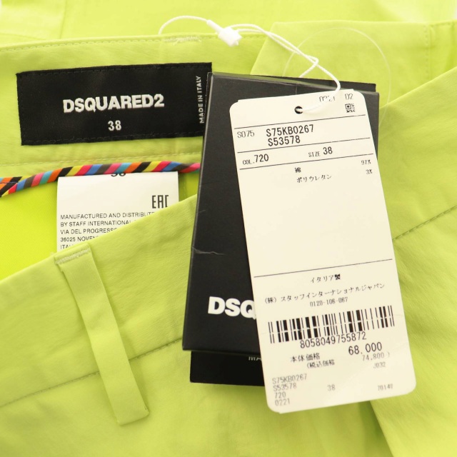 未使用品 ディースクエアード DSQUARED2 タグ付き スラックスパンツ  