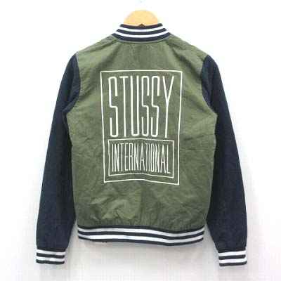 ステューシー STUSSY スタジアムジャンパー スタジャン ジャケット 