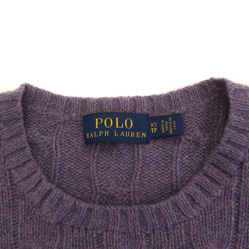 ポロ ラルフローレン POLO RALPH LAUREN ケーブルニット セーター 