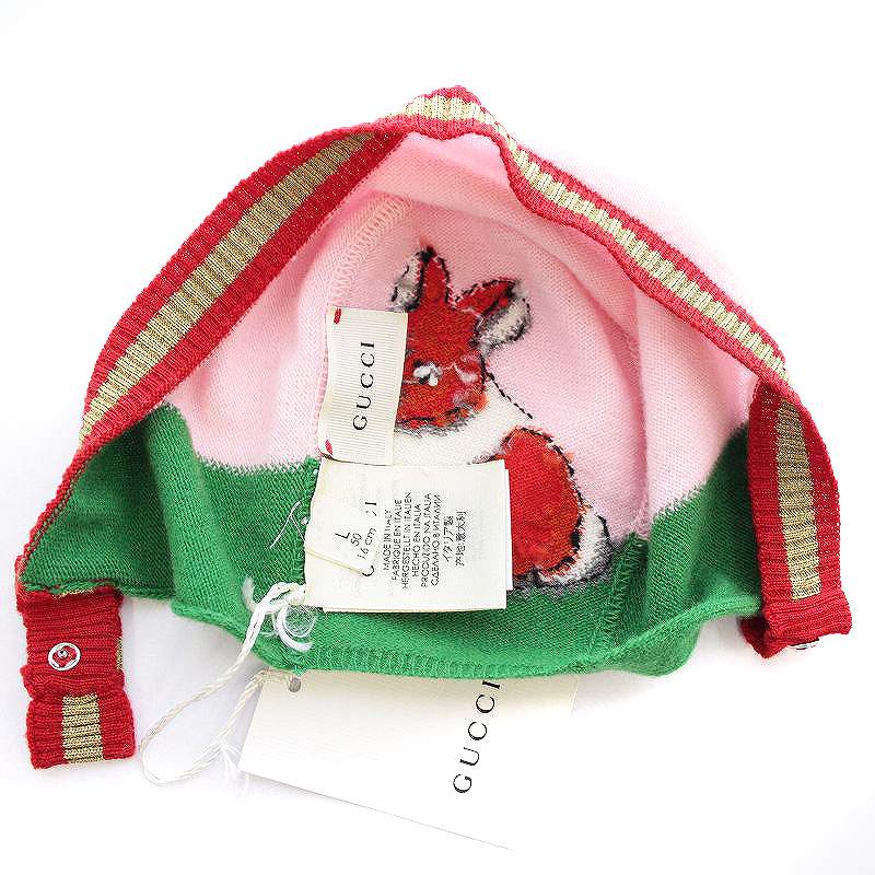 未使用品 グッチ GUCCI ニット帽 帽子 乳幼児用 ウール うさぎ ピンク  