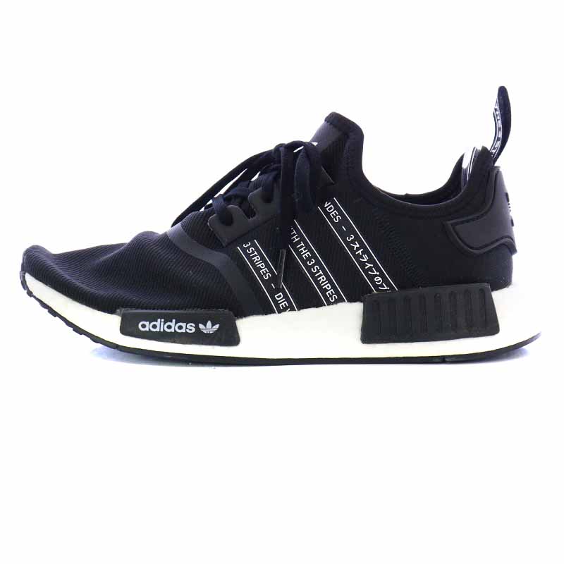 アディダスオリジナルス adidas originals NMD_R1 ローカット